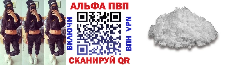 Alpha PVP Боровичи