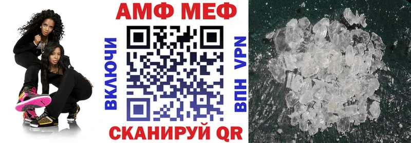 АМФ Premium  Боровичи 
