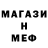 Метадон белоснежный Ms. Jess