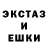 ЭКСТАЗИ MDMA gentlemansfury