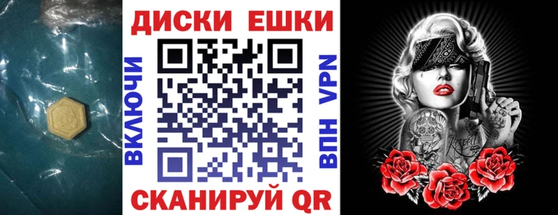 Ecstasy 99%  цены   Боровичи 