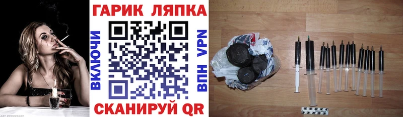 ГАШИШ ice o lator  наркотики  Боровичи 