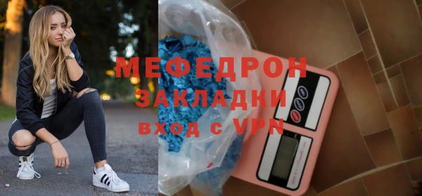 меф VHQ Абдулино