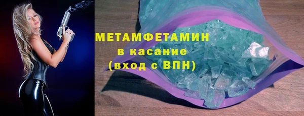 метамфетамин Алексеевка