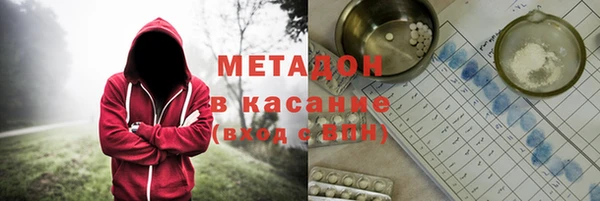 молекула духа Абинск