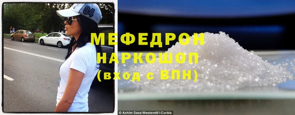 меф VHQ Абдулино