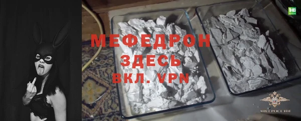 меф Абаза
