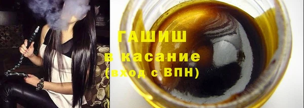 молекула духа Абинск