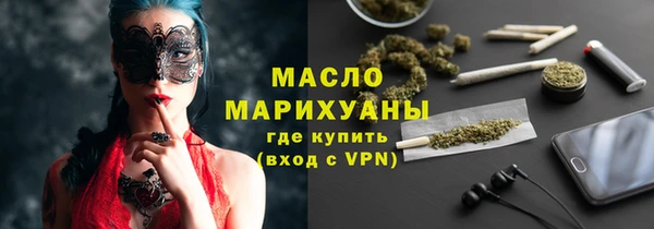 метамфетамин Алексеевка
