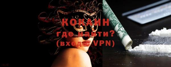молекула духа Абинск