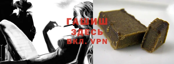 молекула духа Абинск
