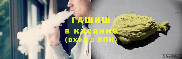 метамфетамин Алексеевка
