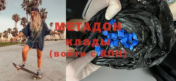метамфетамин Алексеевка