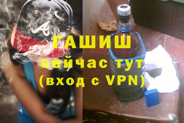 метамфетамин Алексеевка