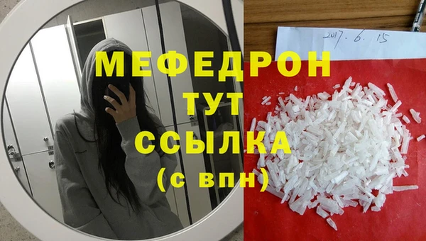 молекула духа Абинск