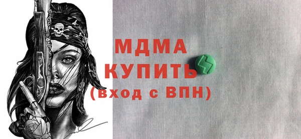 COCAINE Алексин