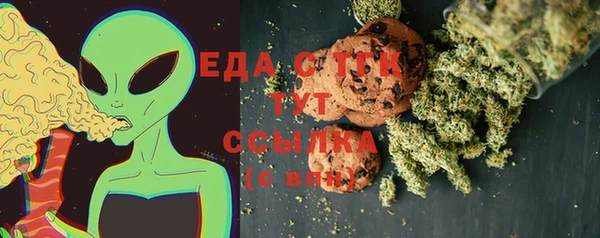 COCAINE Алексин