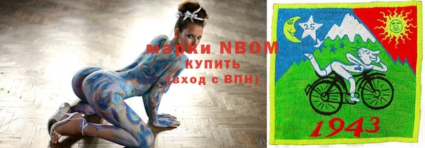 молекула духа Абинск