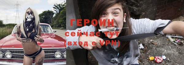 меф Абаза