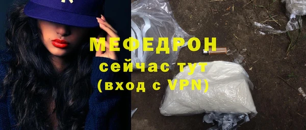 меф VHQ Абдулино