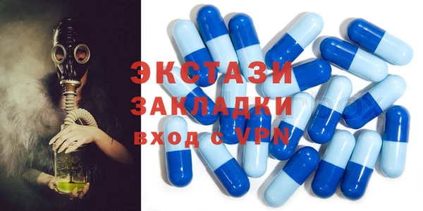 молекула духа Абинск