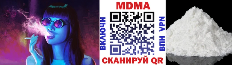МДМА Molly  Боровичи 