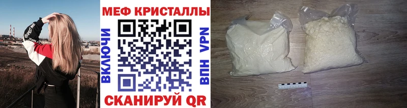 ссылка на мегу сайт  как найти закладки  Боровичи  Меф мяу мяу 