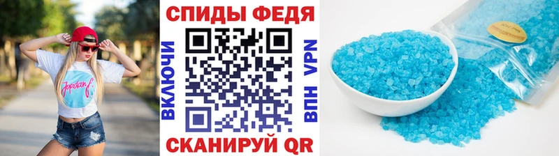Метамфетамин винт Боровичи