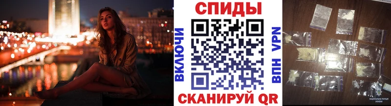 Первитин Methamphetamine  Боровичи 