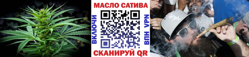 ТГК THC oil  МЕГА ТОР  Боровичи 